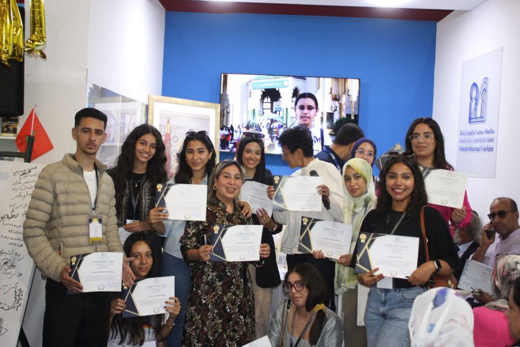 نظمت المدرسة العليا للتكنولوجيا بسلا ضمن فعاليات المعرض الدولي للنشر والكتاب وبتنسيق مع مؤسسة ال (1)